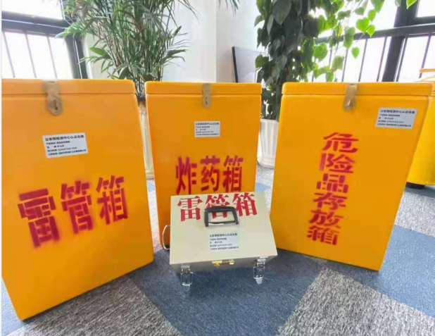 廉江雷管箱的存放形式：如何科学安全地储存矿用雷管