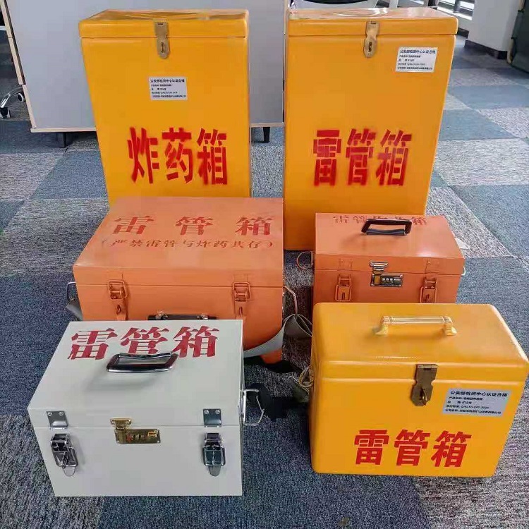廉江矿山民爆物品存储怕违规？火工品存放箱这样选才合规又安全