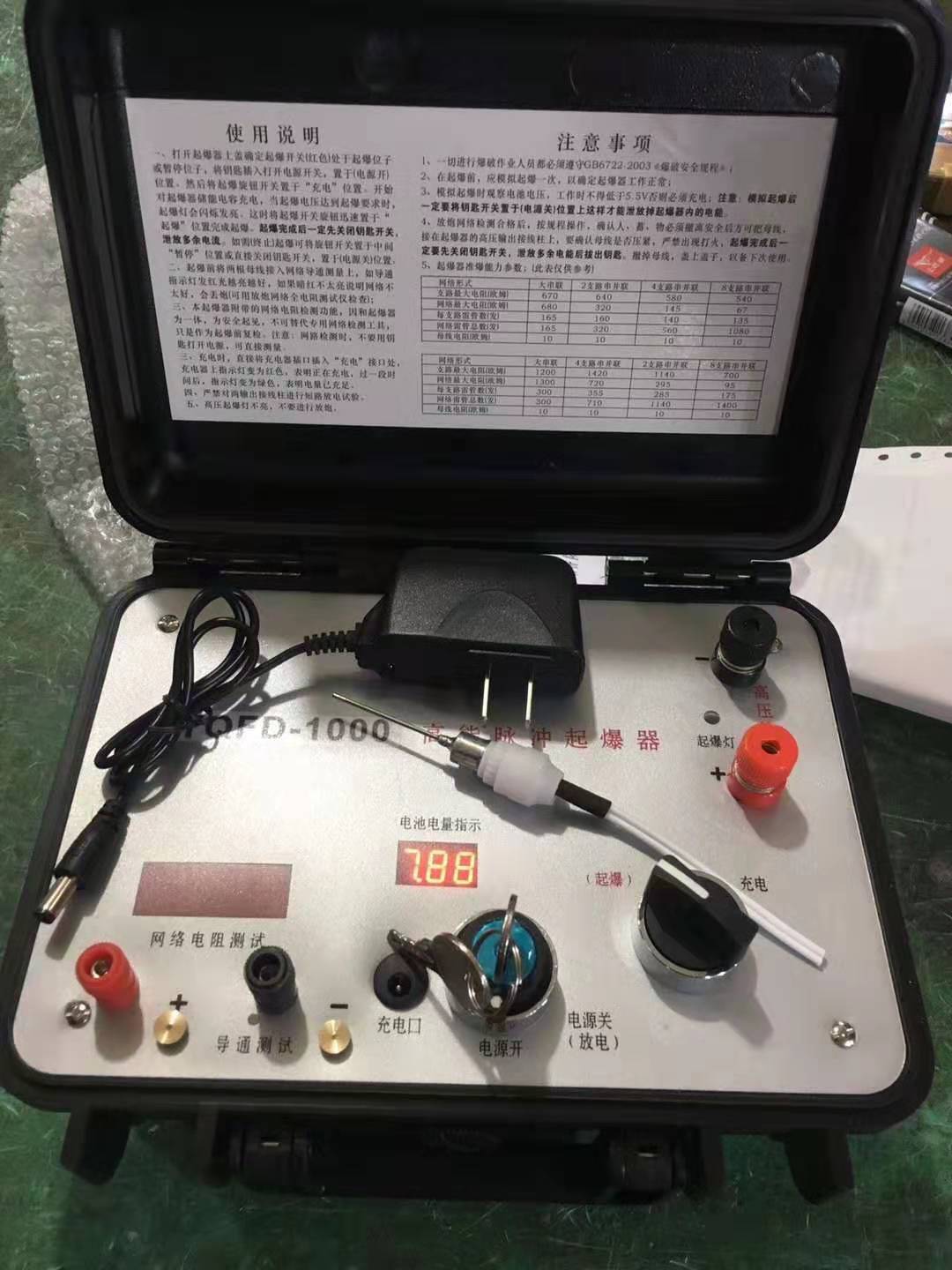 廉江发爆器（矿用起爆器）：爆破作业的“总开关”，你真的了解它吗？