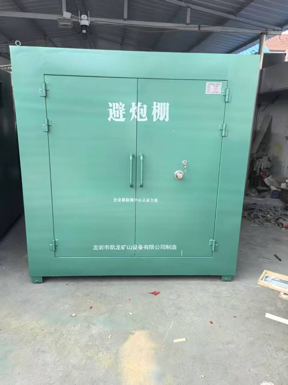 廉江露天作业爆破防护革命：避炮棚的多场景应用解析
